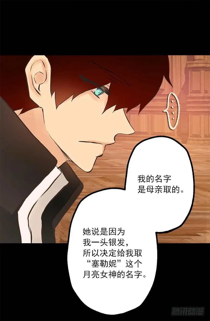227.难以言说的歉意 第17页