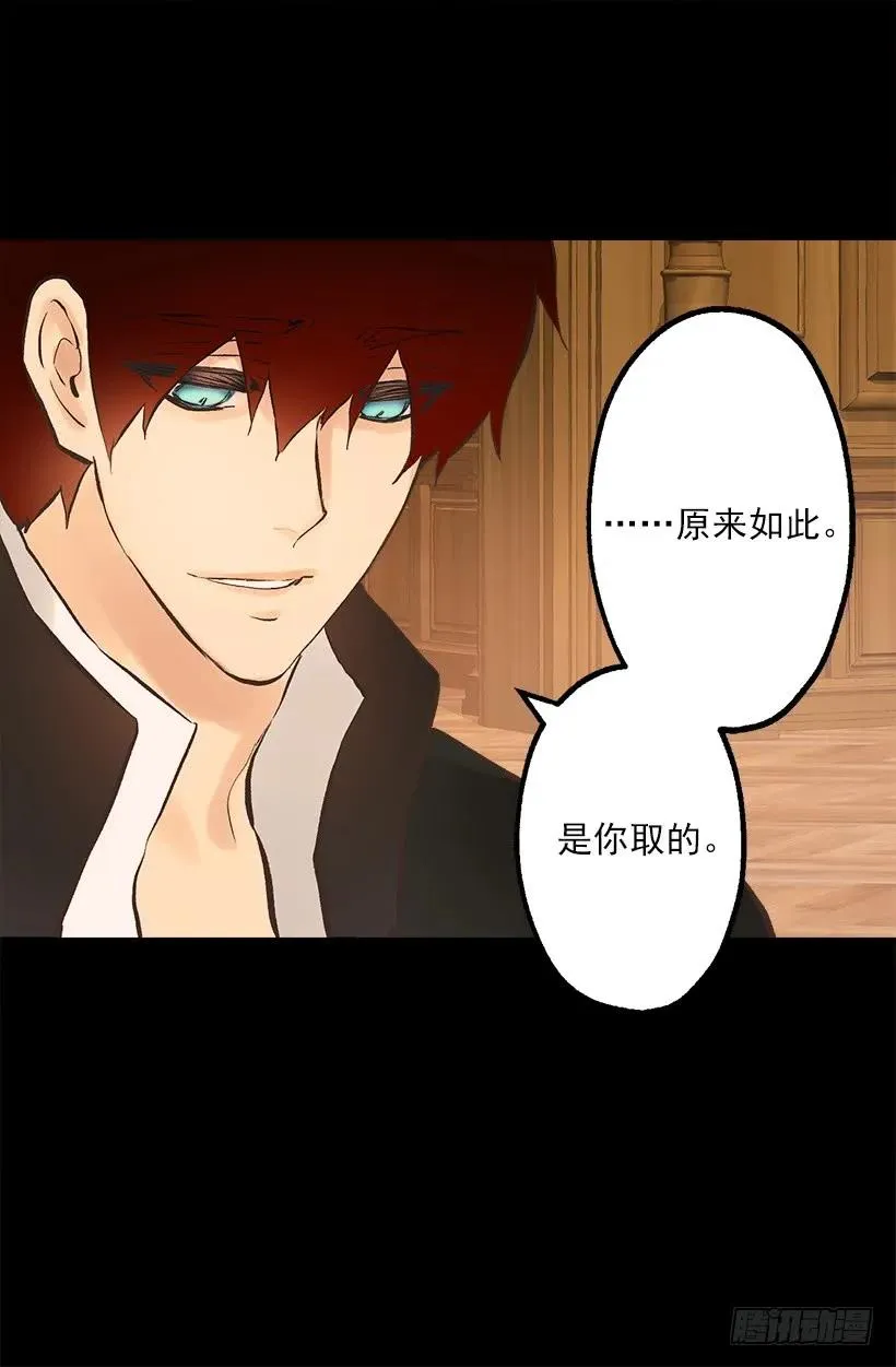 227.难以言说的歉意 第19页