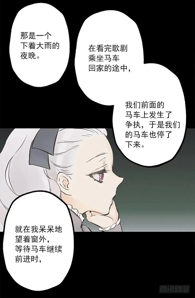 227.难以言说的歉意 第21页
