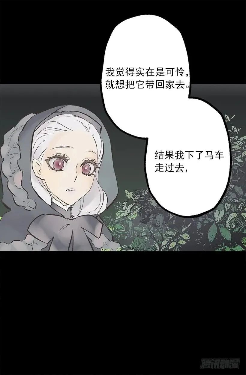 227.难以言说的歉意 第24页