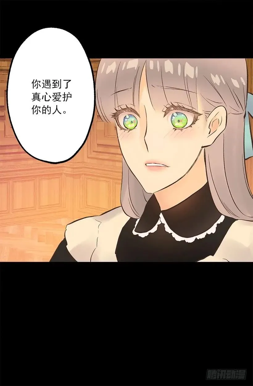 227.难以言说的歉意 第30页