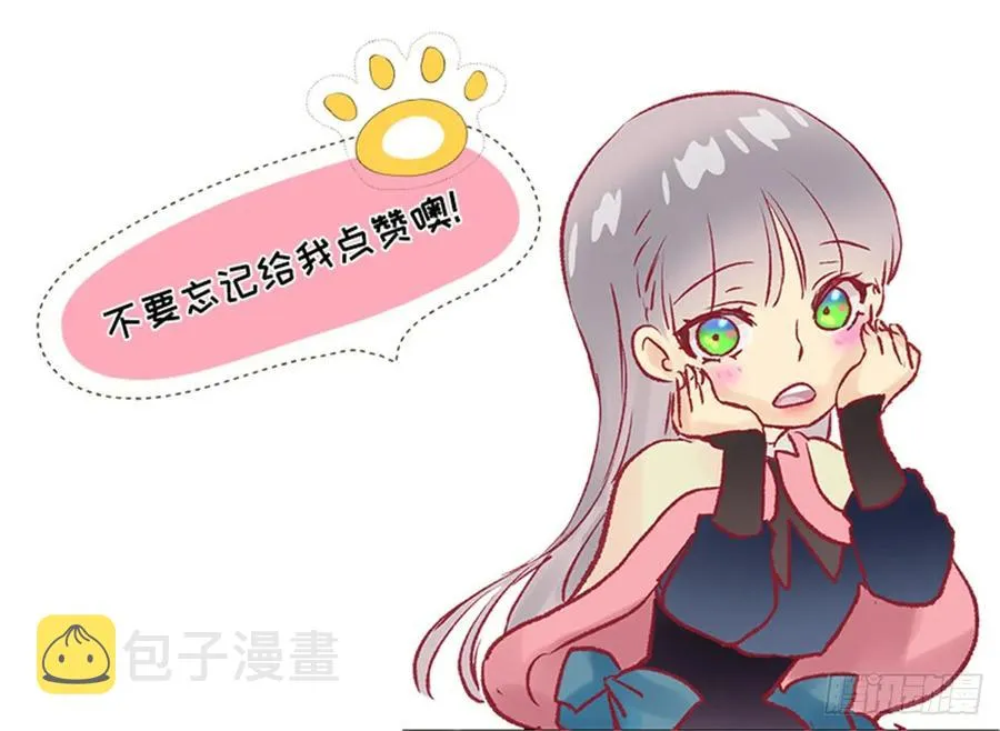 227.难以言说的歉意 第31页