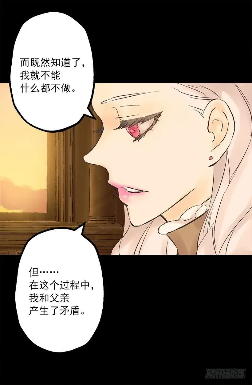 228.你遇到了真心爱护你的人 第3页