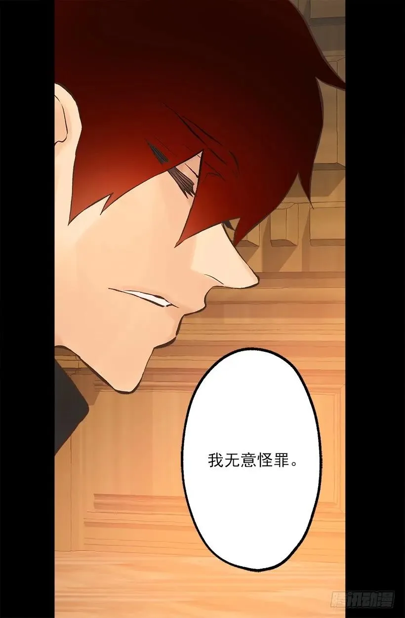 228.你遇到了真心爱护你的人 第11页