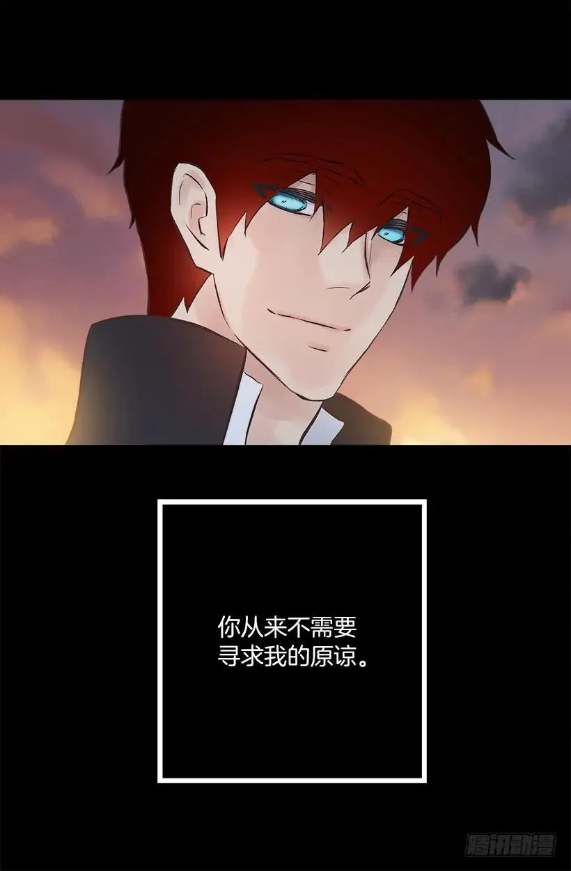 228.你遇到了真心爱护你的人 第30页