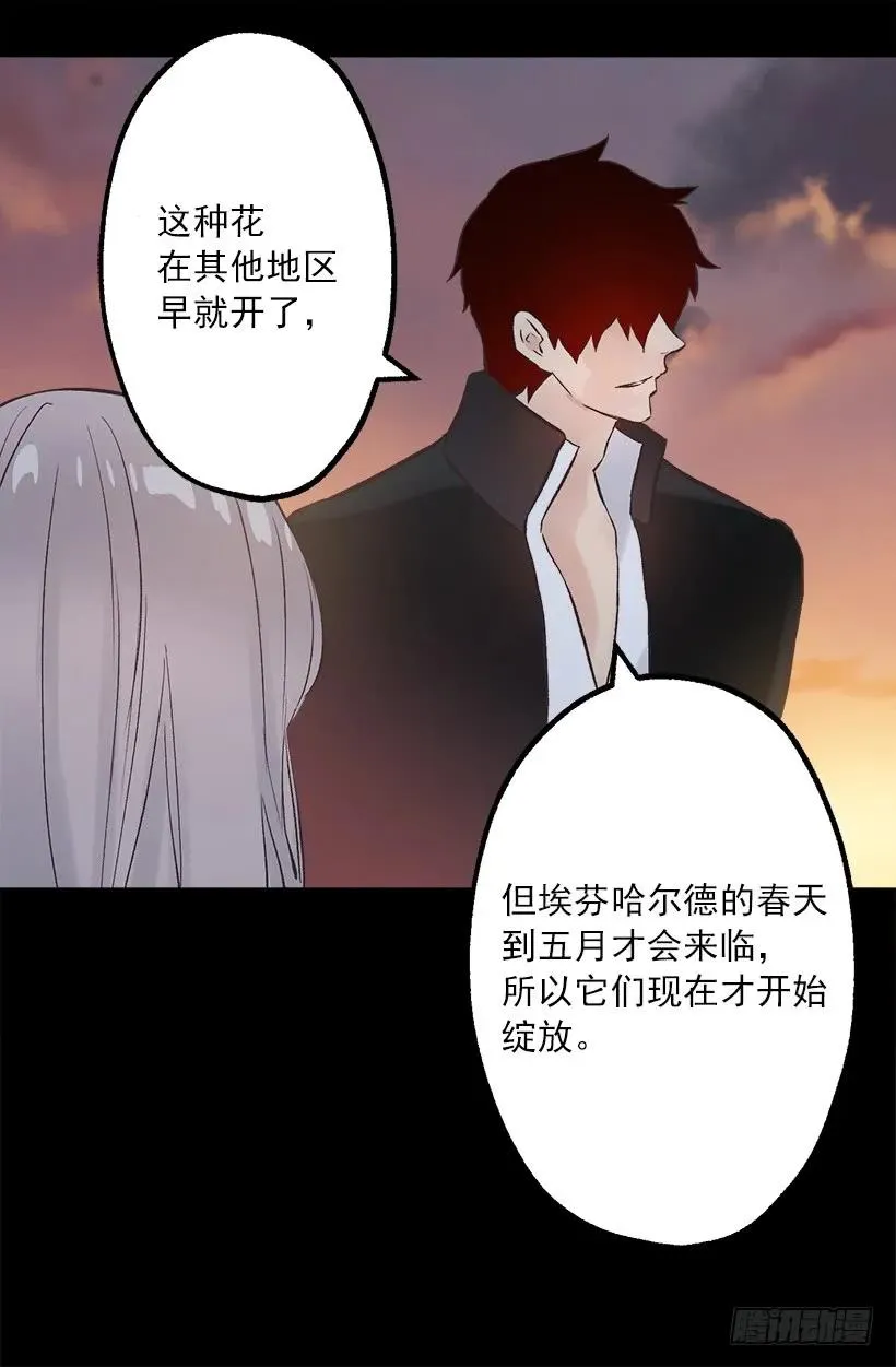 229.你究竟是为了什么 第6页