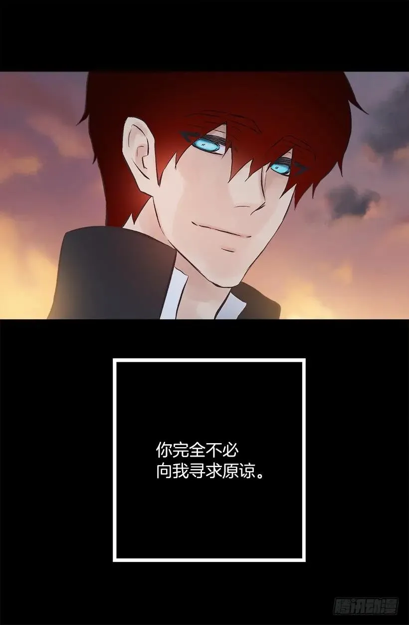 229.你究竟是为了什么 第11页