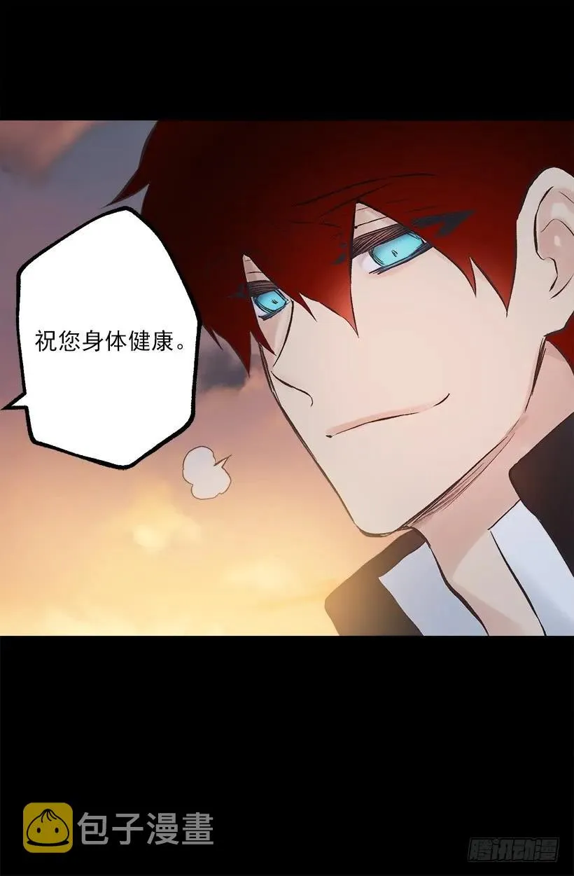 229.你究竟是为了什么 第16页