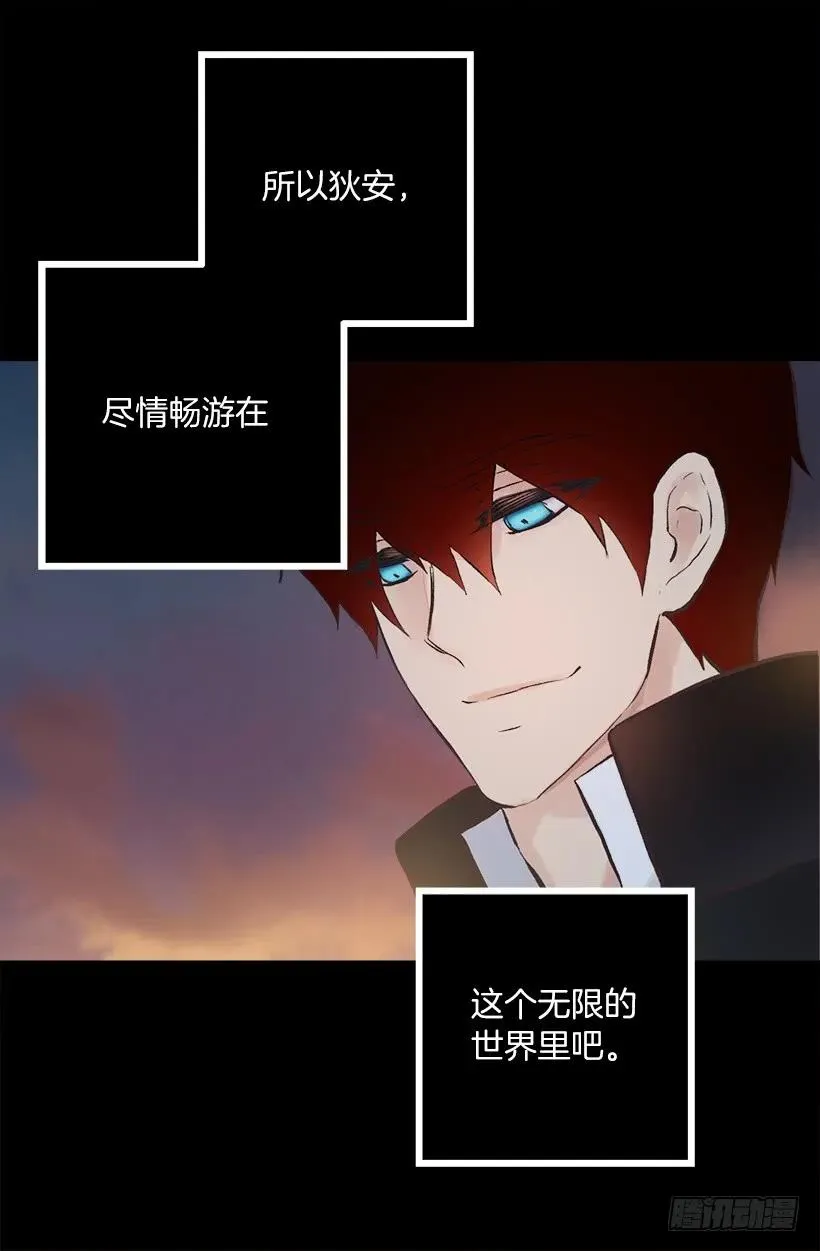 230.我爱你 第2页