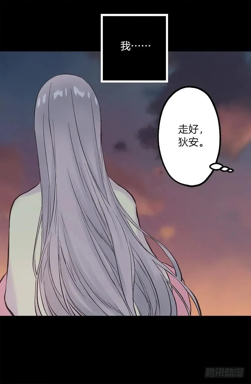 230.我爱你 第3页