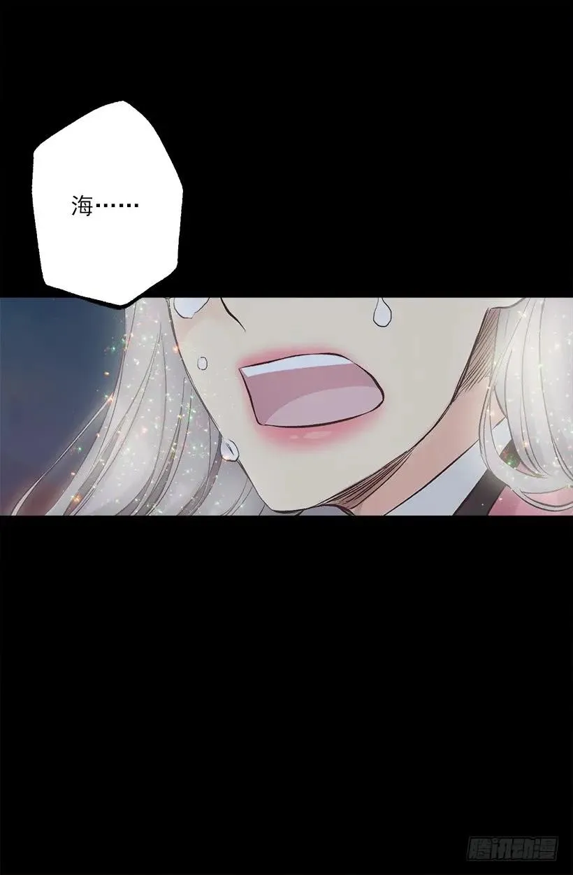 230.我爱你 第13页