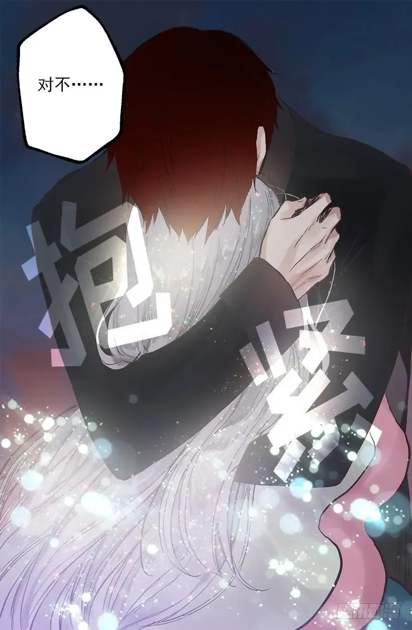 230.我爱你 第19页