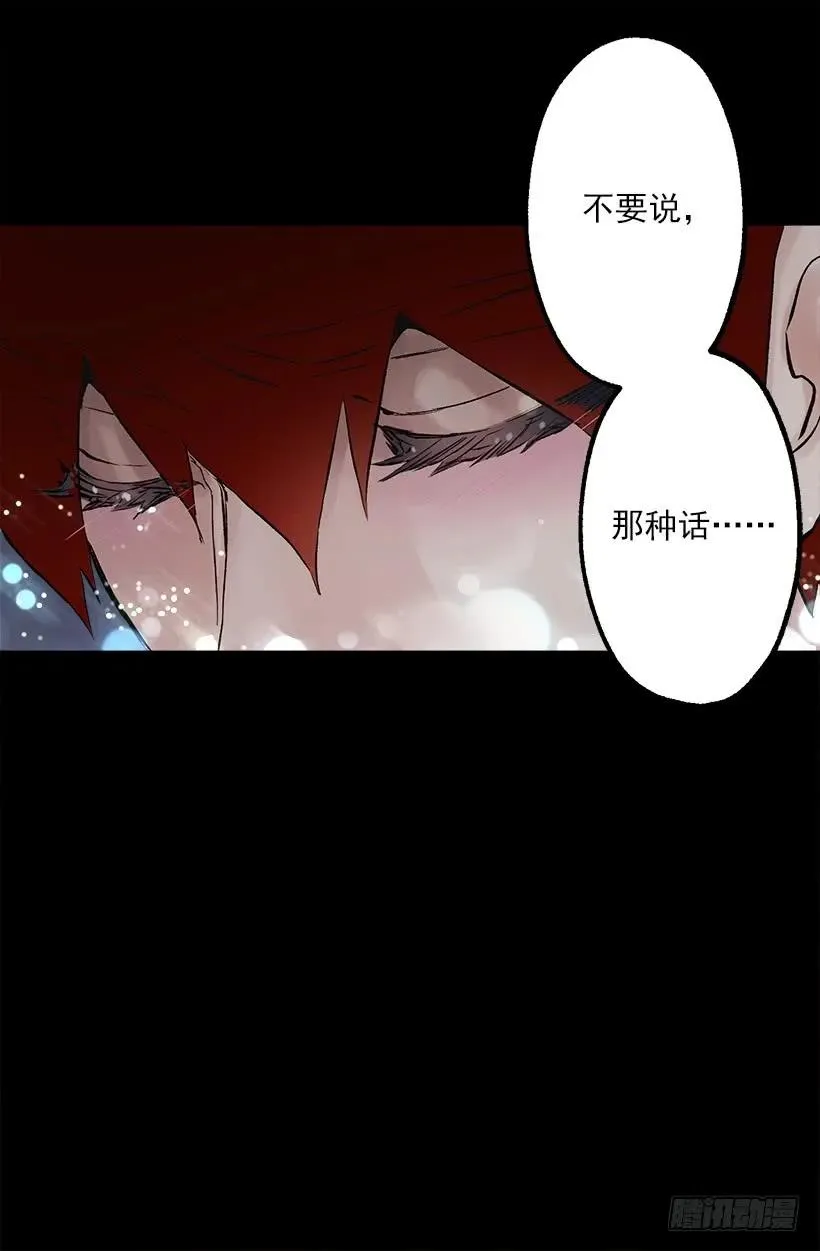 230.我爱你 第20页