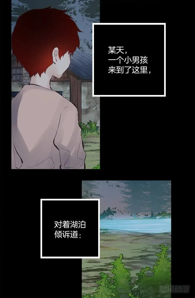 231.初见 第3页
