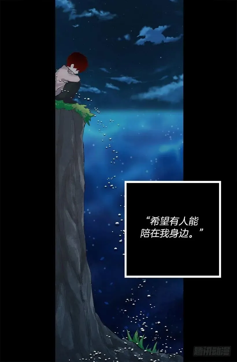 231.初见 第4页