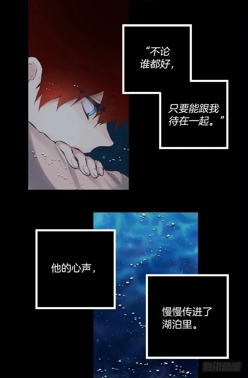 231.初见 第5页