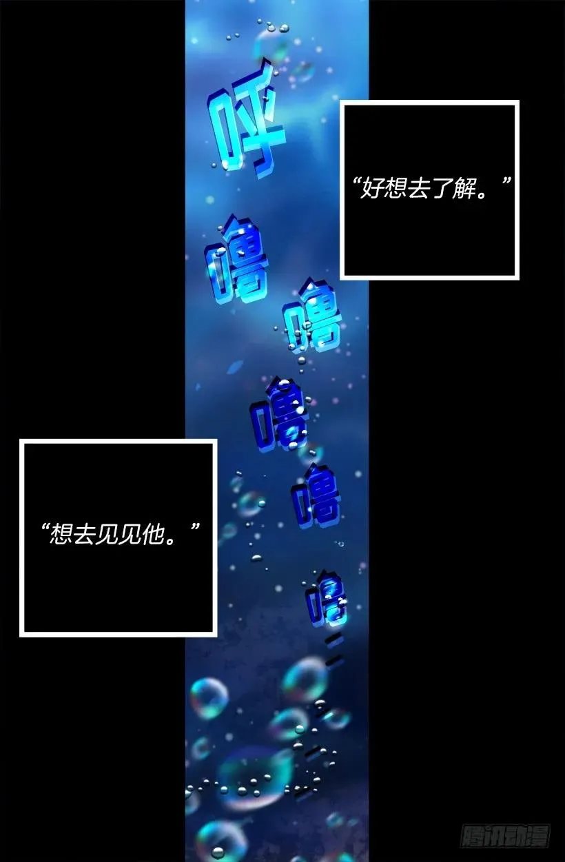 231.初见 第7页