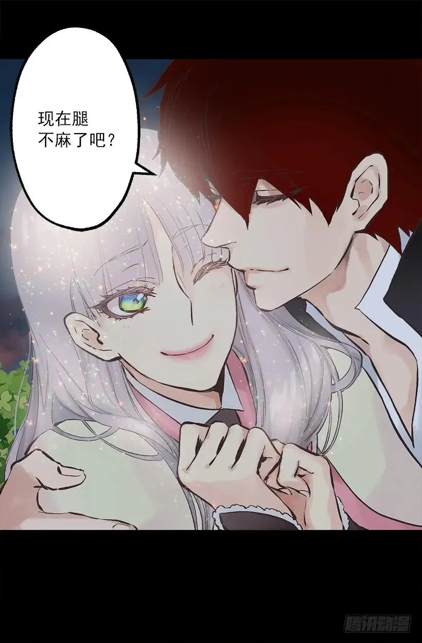 231.初见 第22页