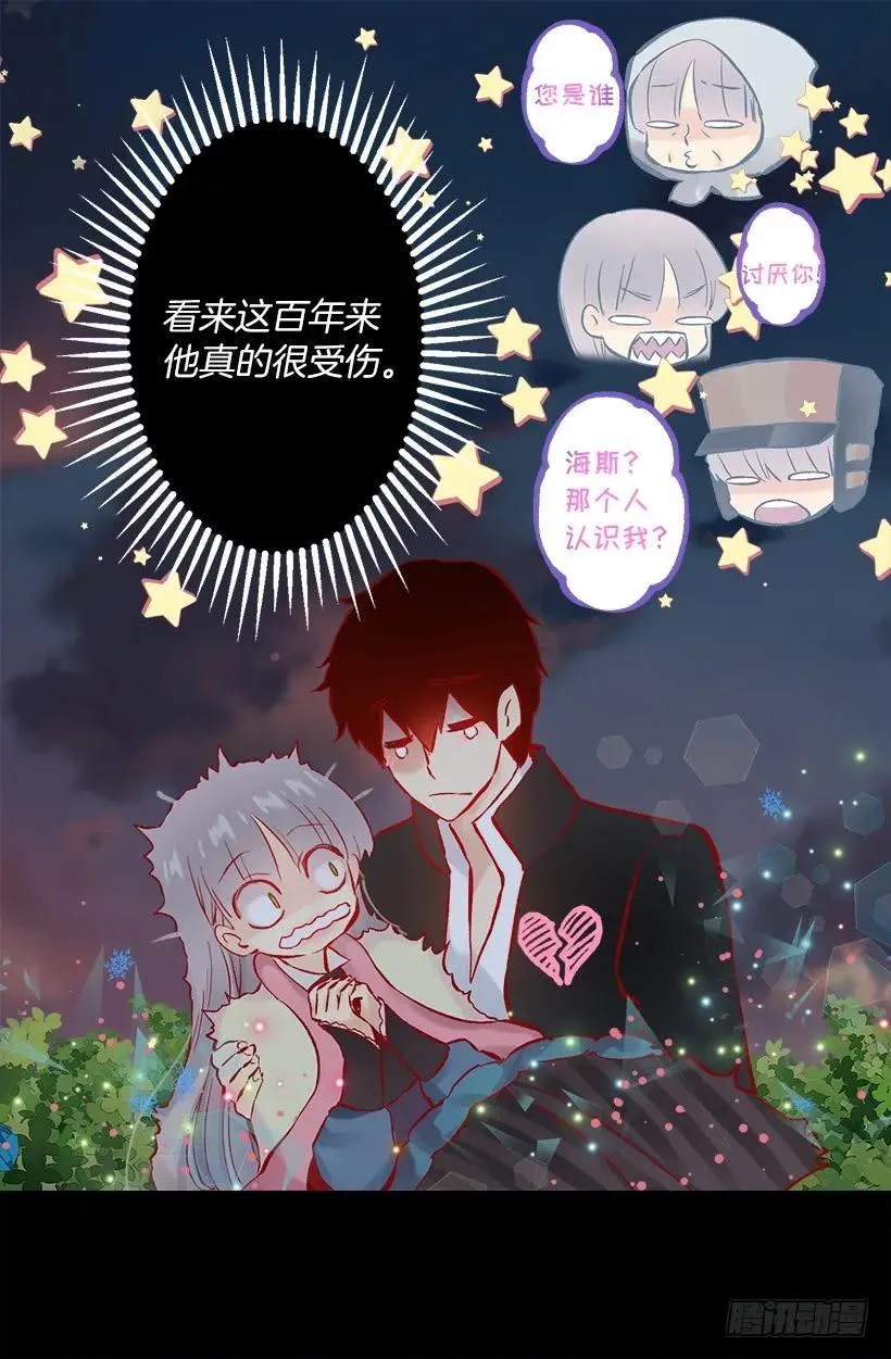 231.初见 第26页