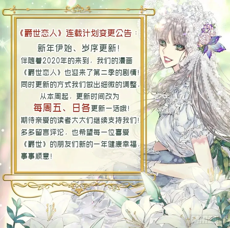 231.初见 第32页