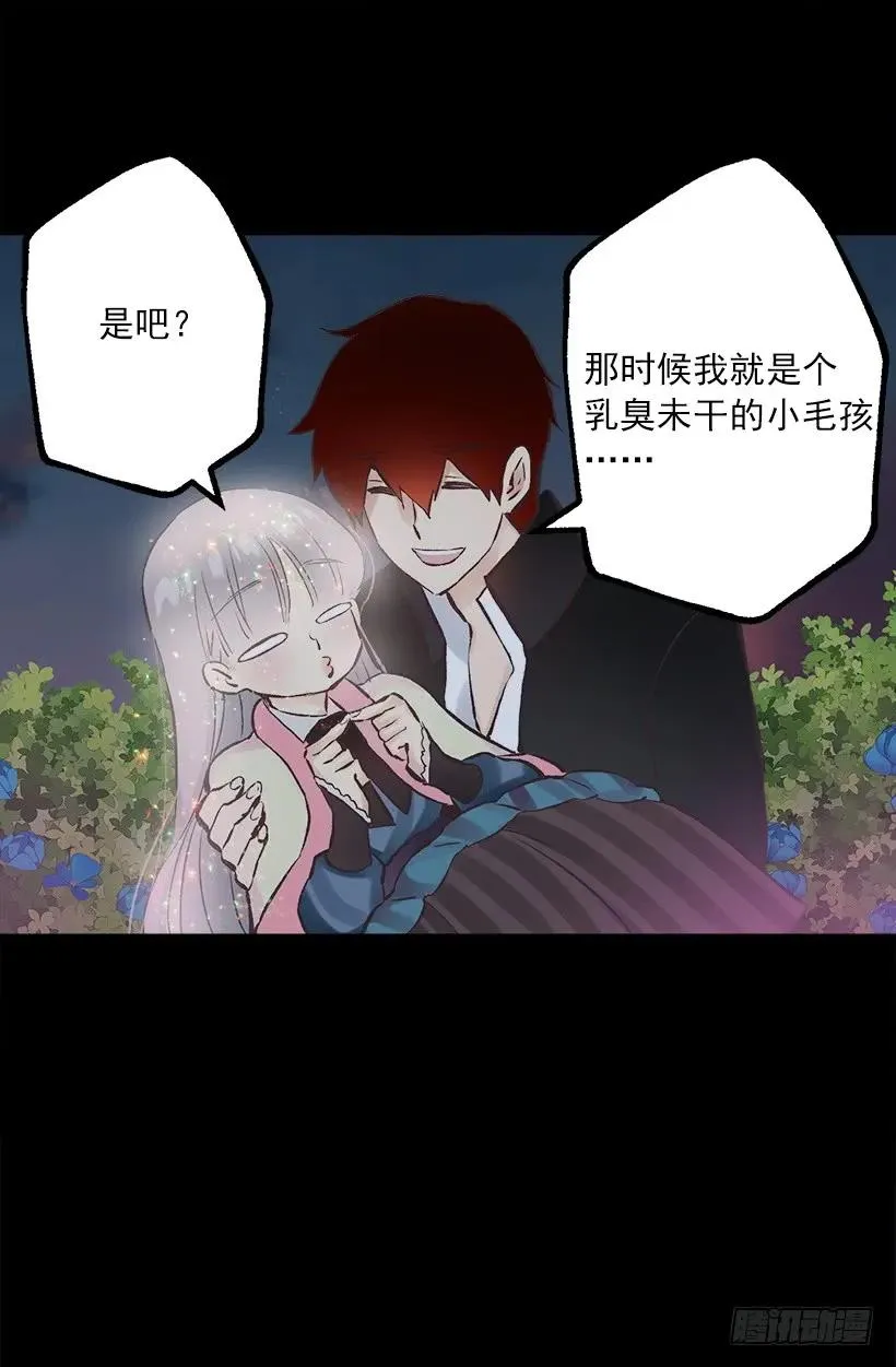 232.因喜欢而接近 第2页