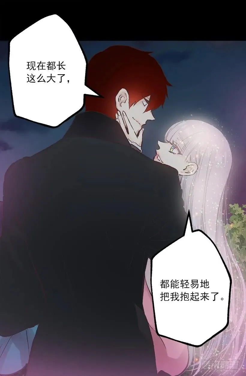 232.因喜欢而接近 第3页