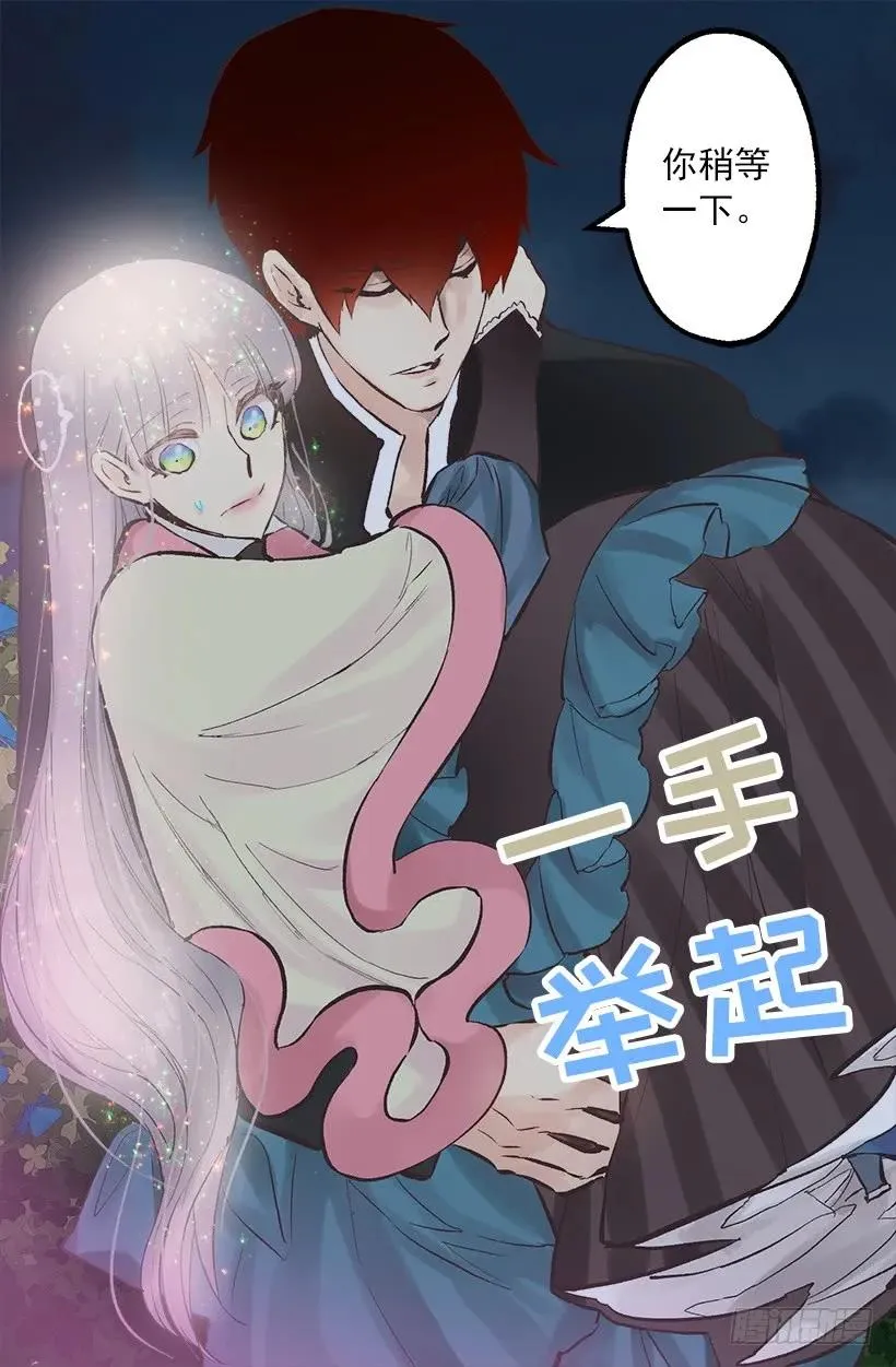 232.因喜欢而接近 第8页