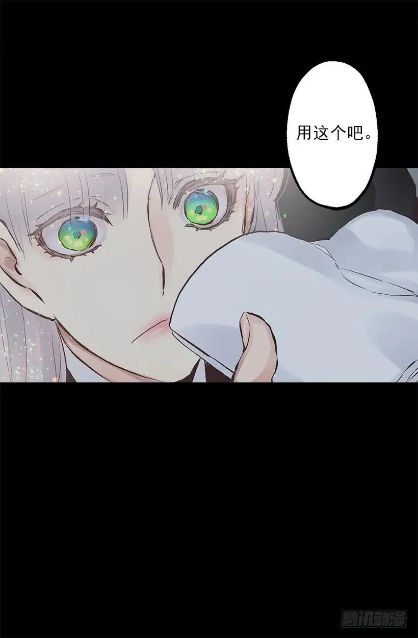 232.因喜欢而接近 第9页