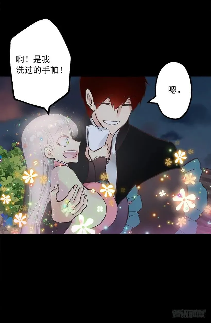 232.因喜欢而接近 第10页