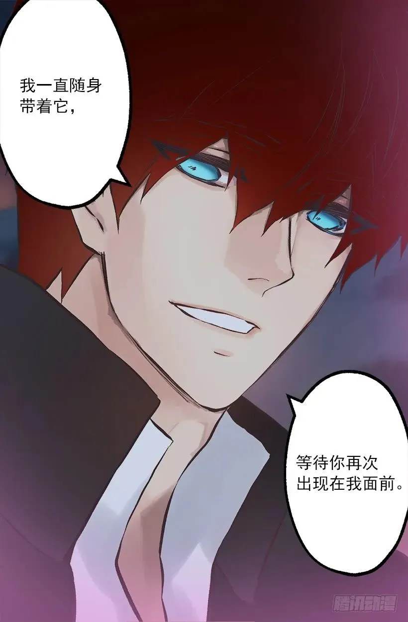 232.因喜欢而接近 第11页