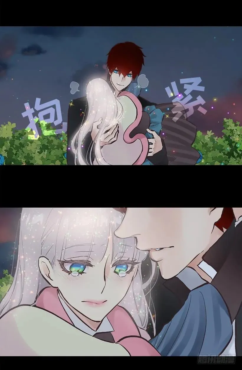 232.因喜欢而接近 第13页