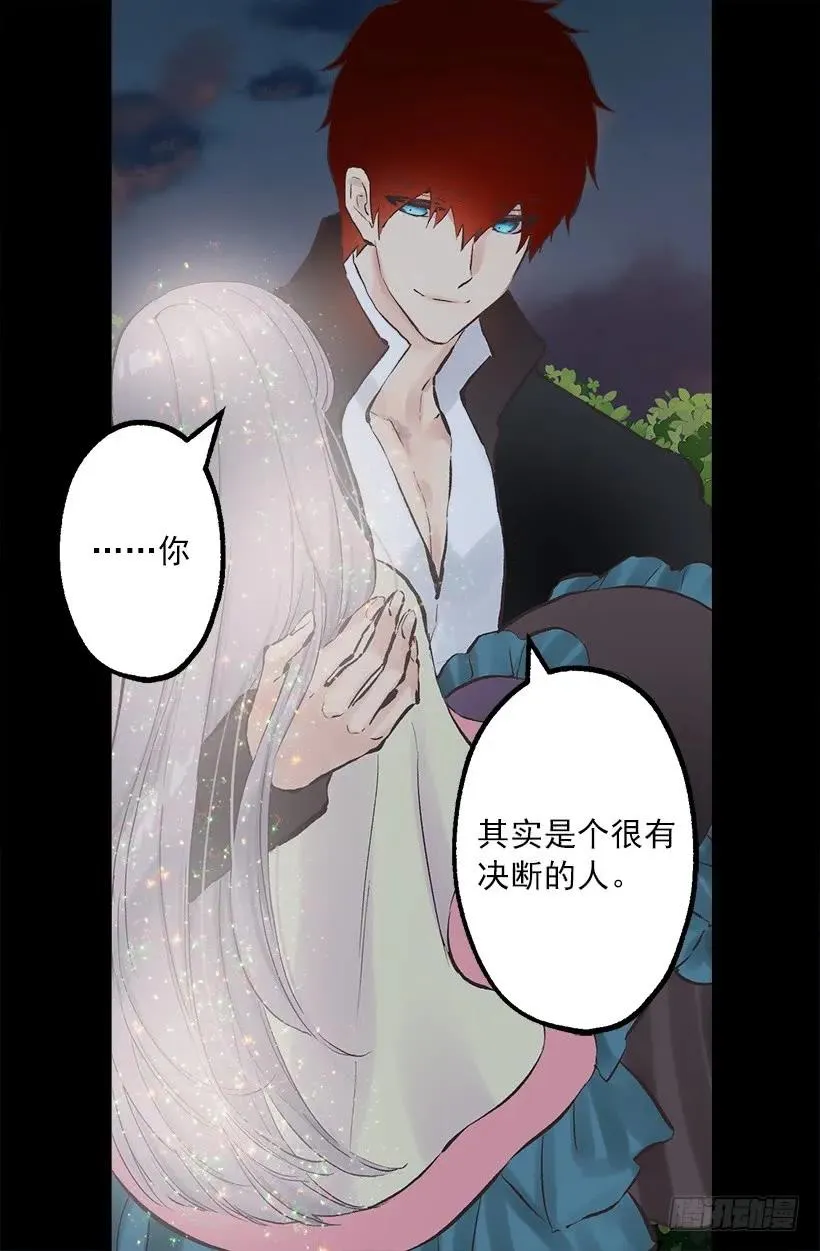 232.因喜欢而接近 第17页