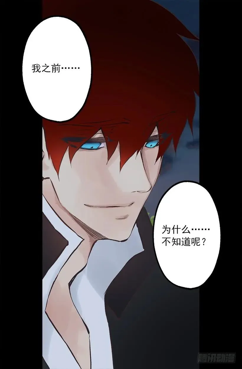 232.因喜欢而接近 第18页