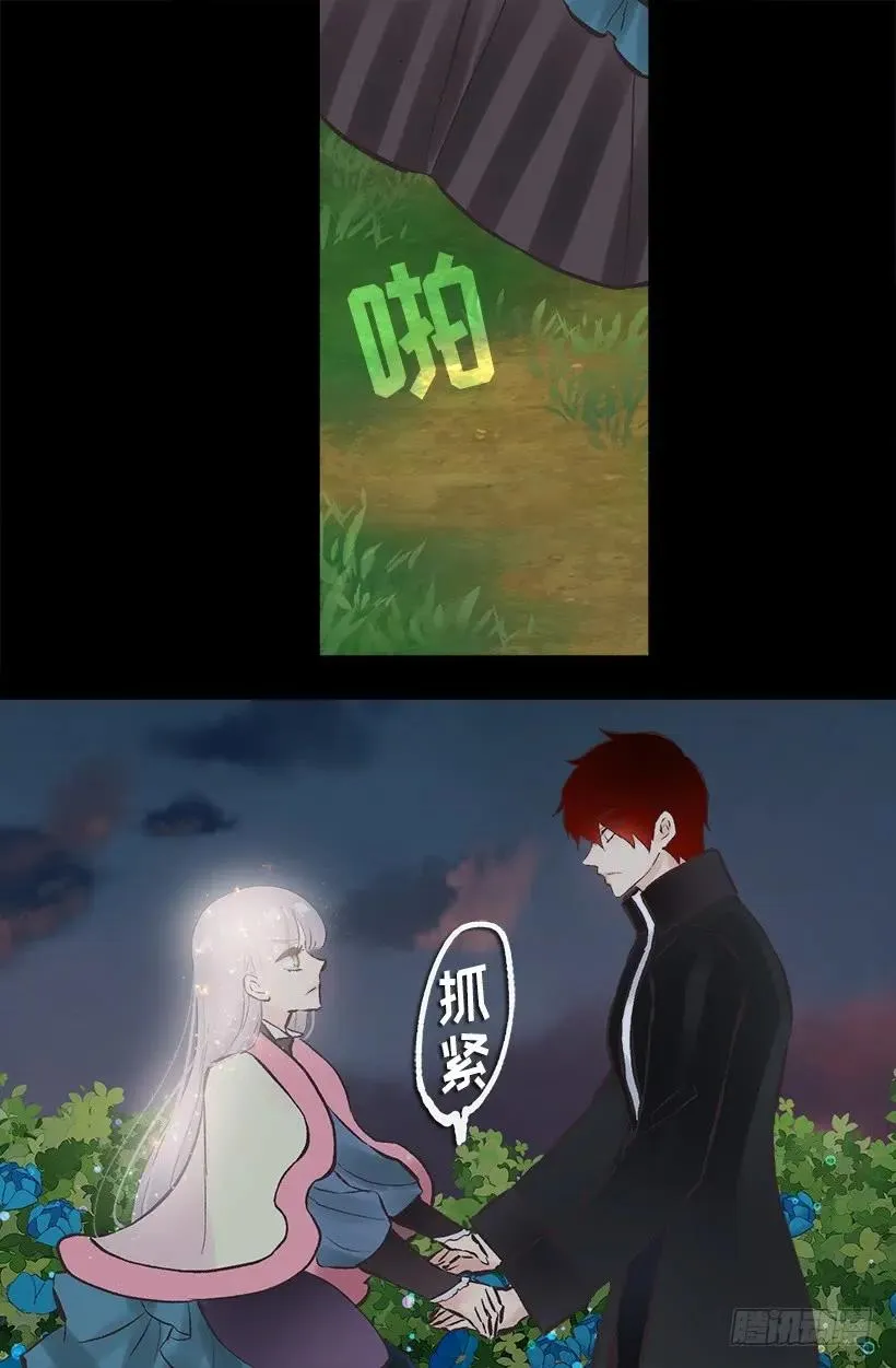 232.因喜欢而接近 第21页