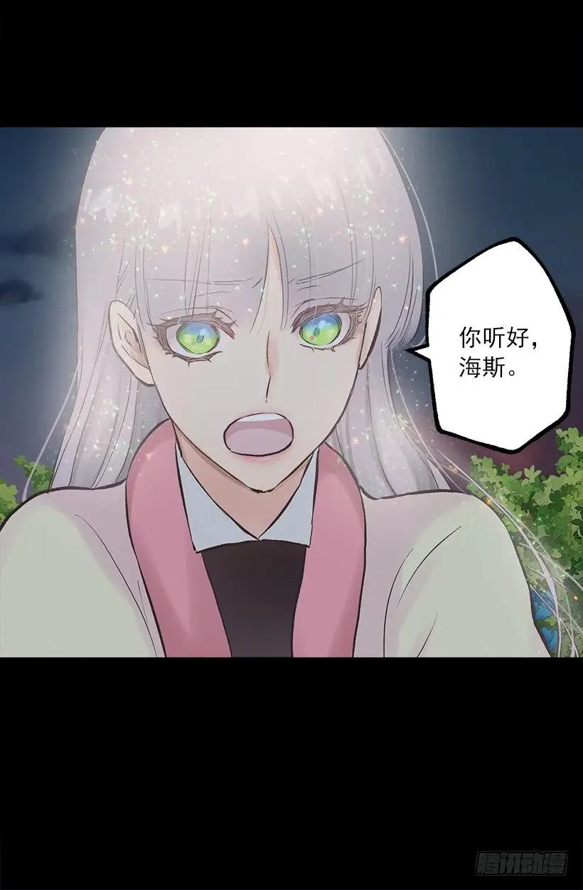 232.因喜欢而接近 第22页