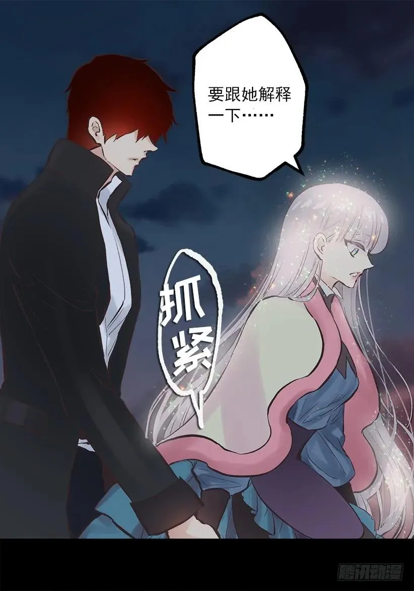 233.别丢下我一个人 第10页