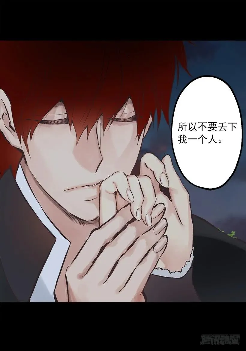233.别丢下我一个人 第14页