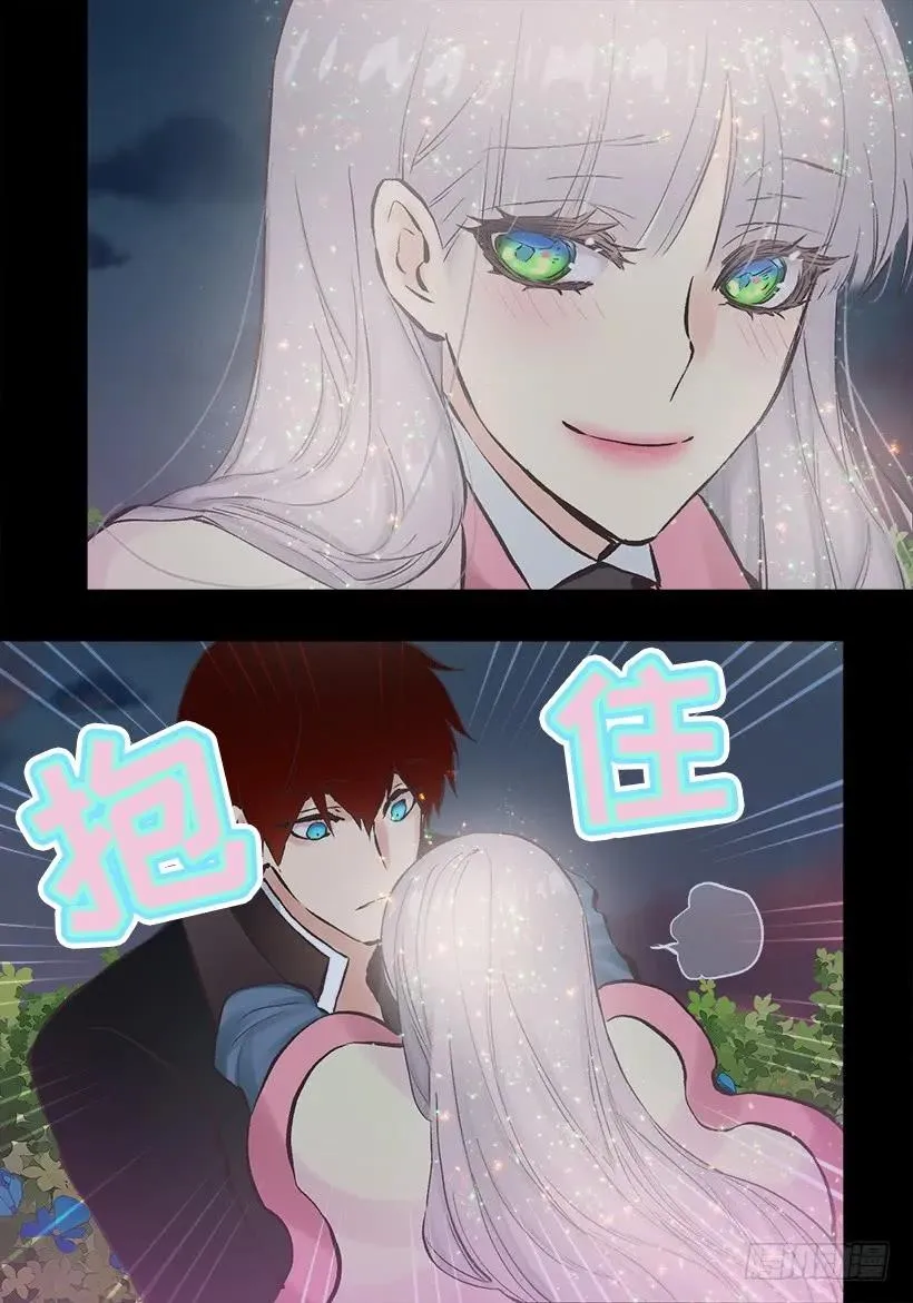 233.别丢下我一个人 第15页