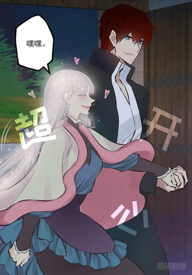 233.别丢下我一个人 第20页