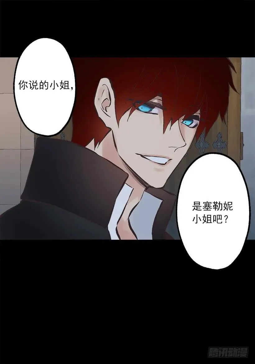 233.别丢下我一个人 第21页