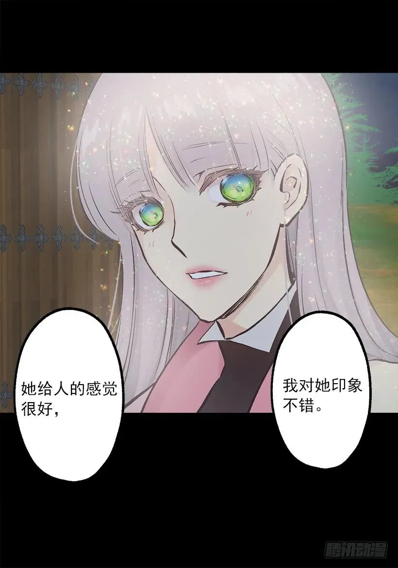 233.别丢下我一个人 第22页