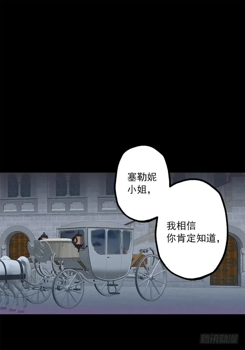 233.别丢下我一个人 第25页