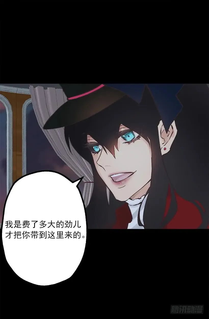 233.别丢下我一个人 第26页