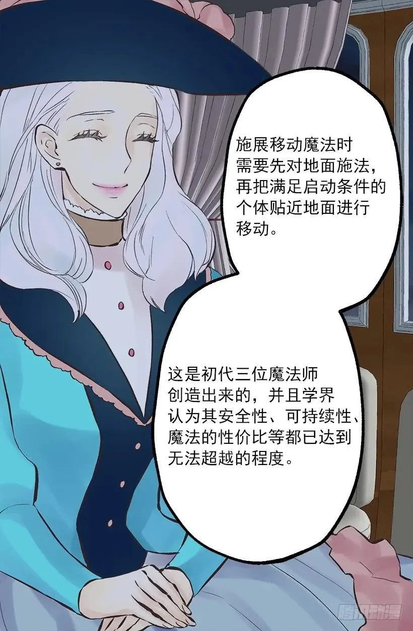 234.你是我的信仰 第2页