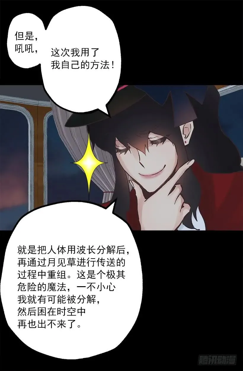 234.你是我的信仰 第3页