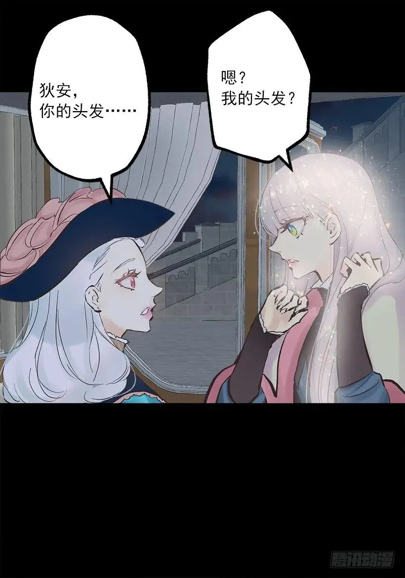 234.你是我的信仰 第10页