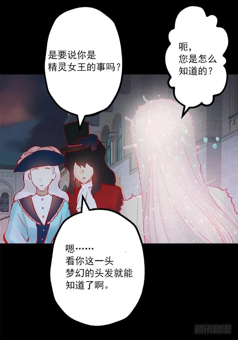 234.你是我的信仰 第15页