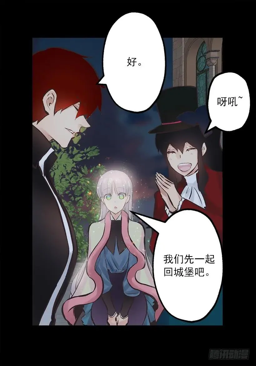 234.你是我的信仰 第22页