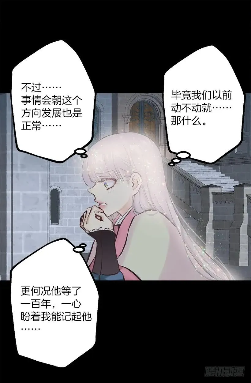 235.期待你的诱惑 第2页