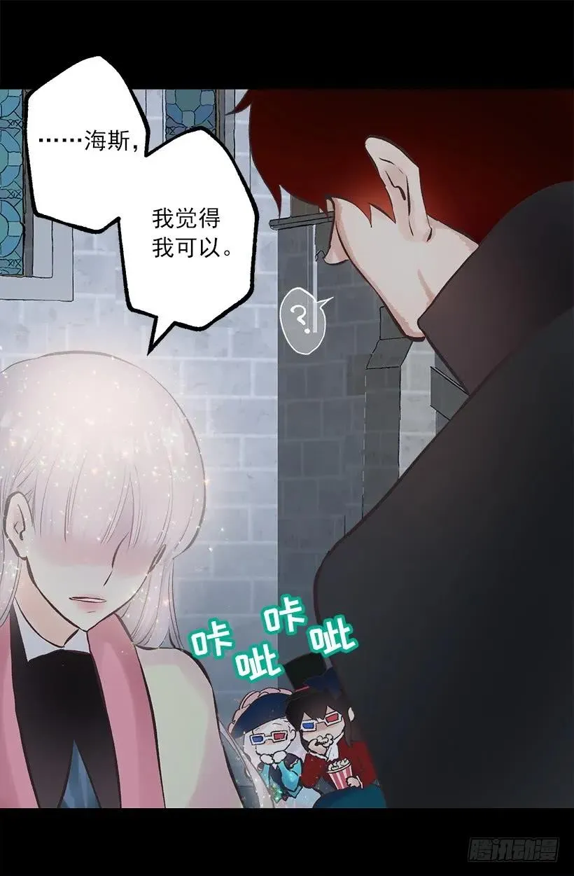 235.期待你的诱惑 第19页